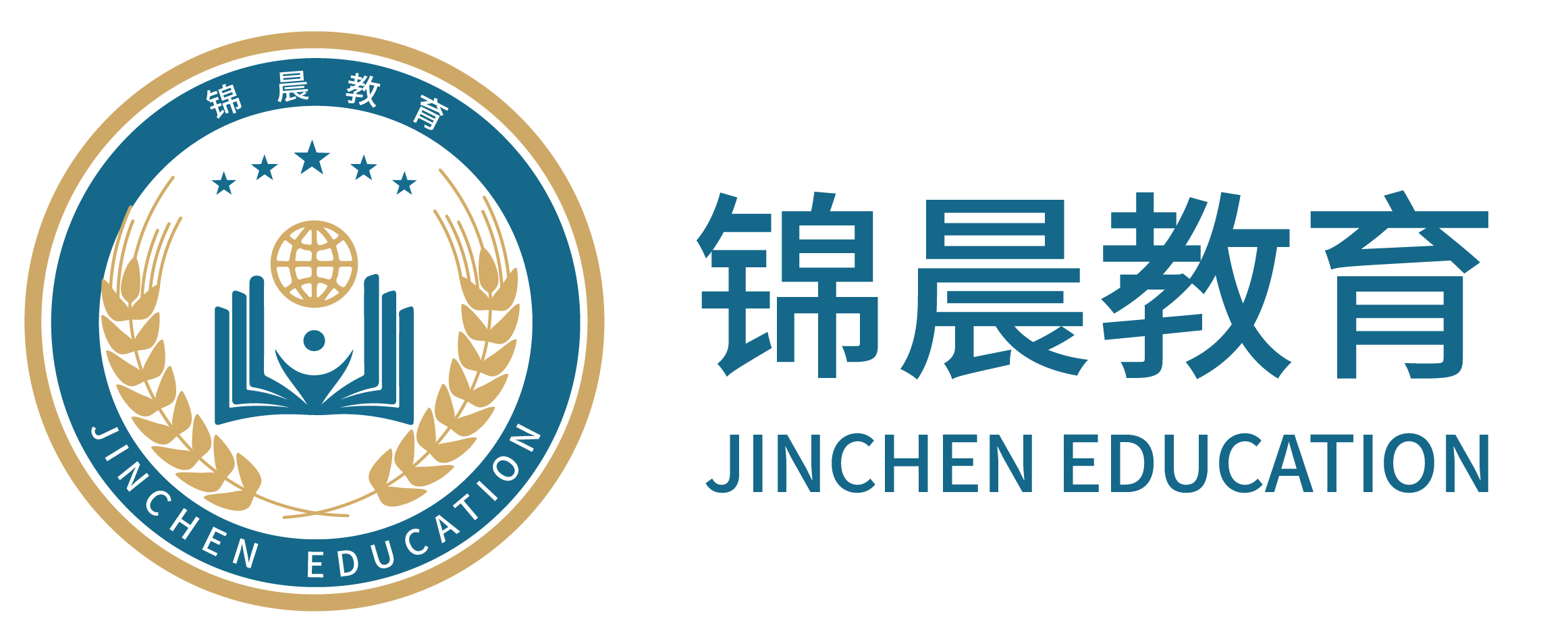 锦晨教育：常州工学院2026年五年一贯制“专转本”（师范类）招生简章